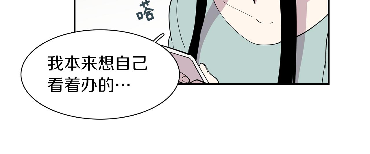 第21话 交易开始吧(1/2)-第21话