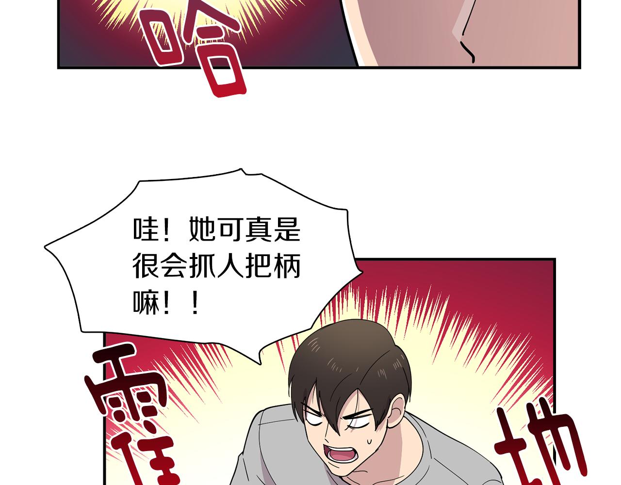 第21话 交易开始吧(1/2)-第21话