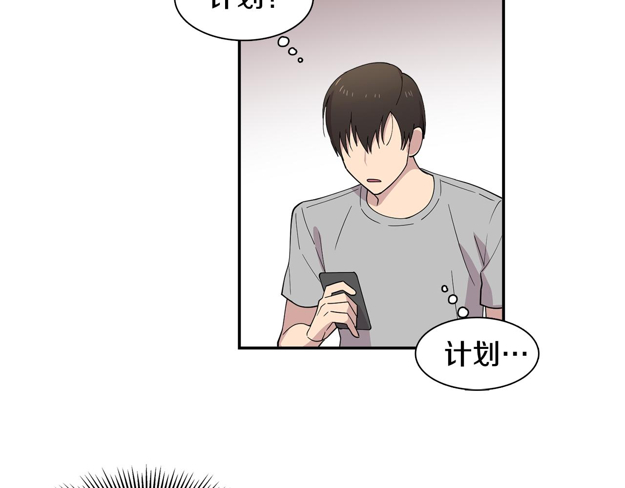 第21话 交易开始吧(1/2)-第21话