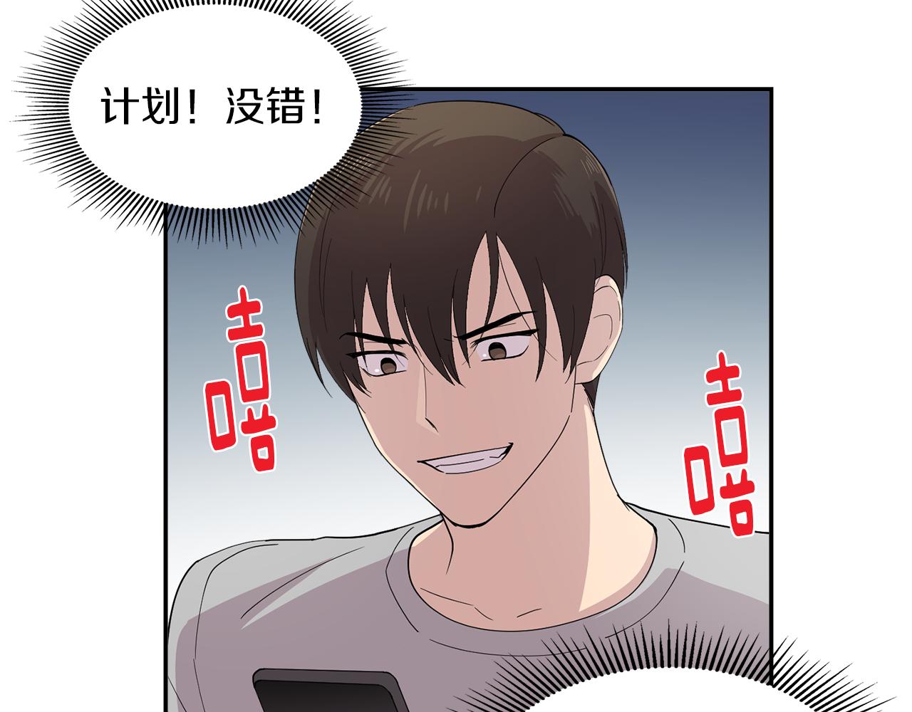 第21话 交易开始吧(1/2)-第21话