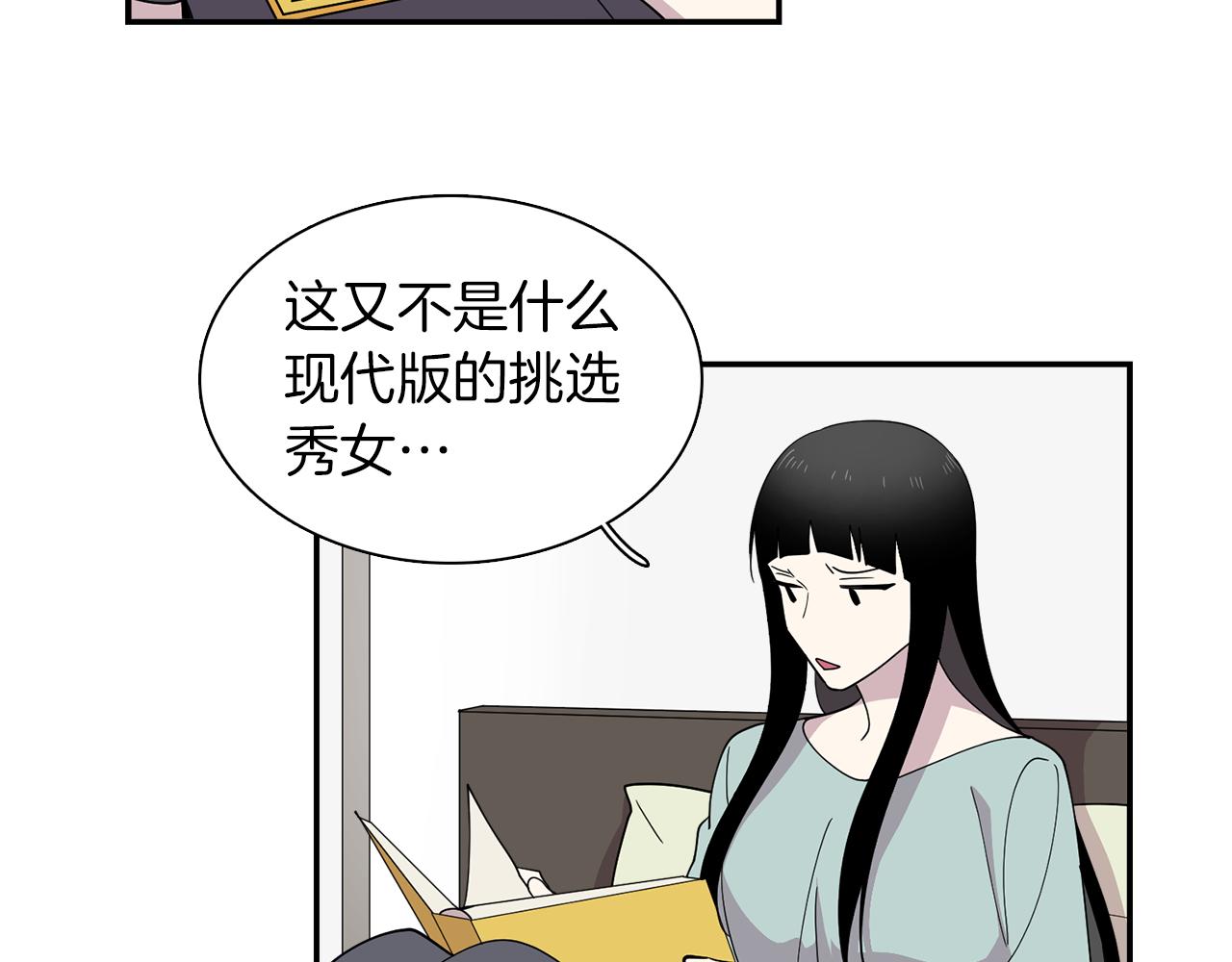 第21话 交易开始吧(1/2)-第21话