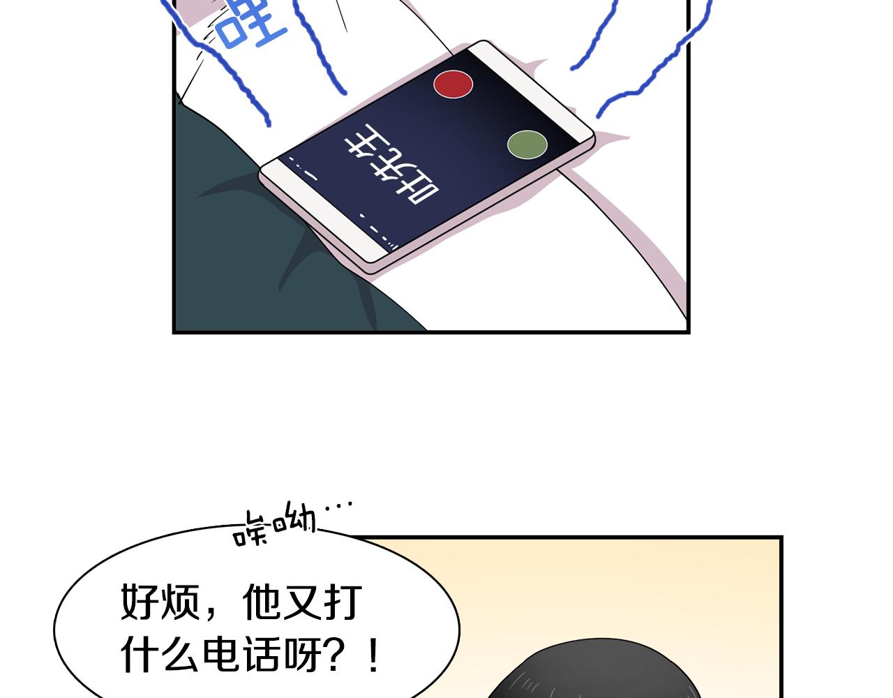 第21话 交易开始吧(1/2)-第21话