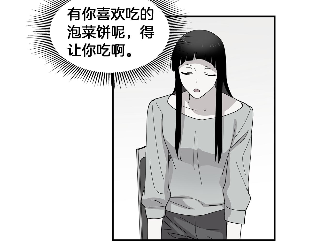 第21话 交易开始吧(1/2)-第21话