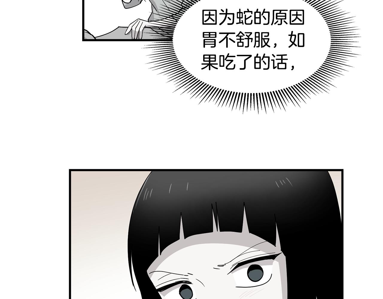 第21话 交易开始吧(1/2)-第21话