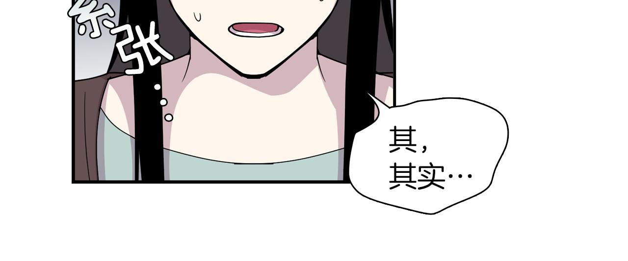 第23话 珍珠苦行(1/2)-第23话