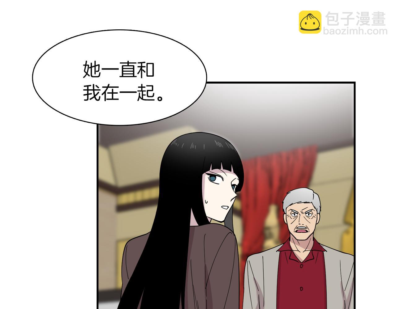 第23话 珍珠苦行(1/2)-第23话