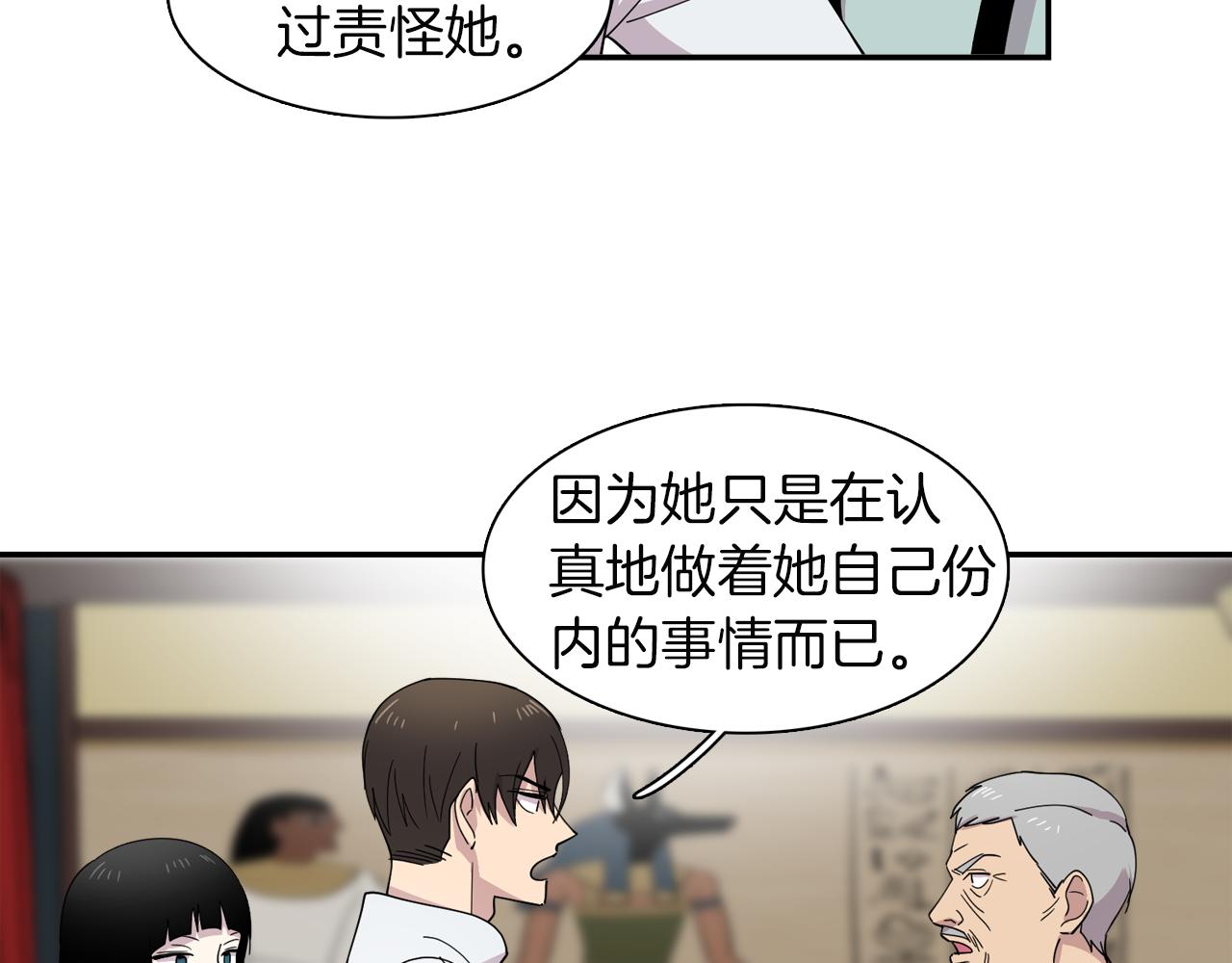 第23话 珍珠苦行(1/2)-第23话