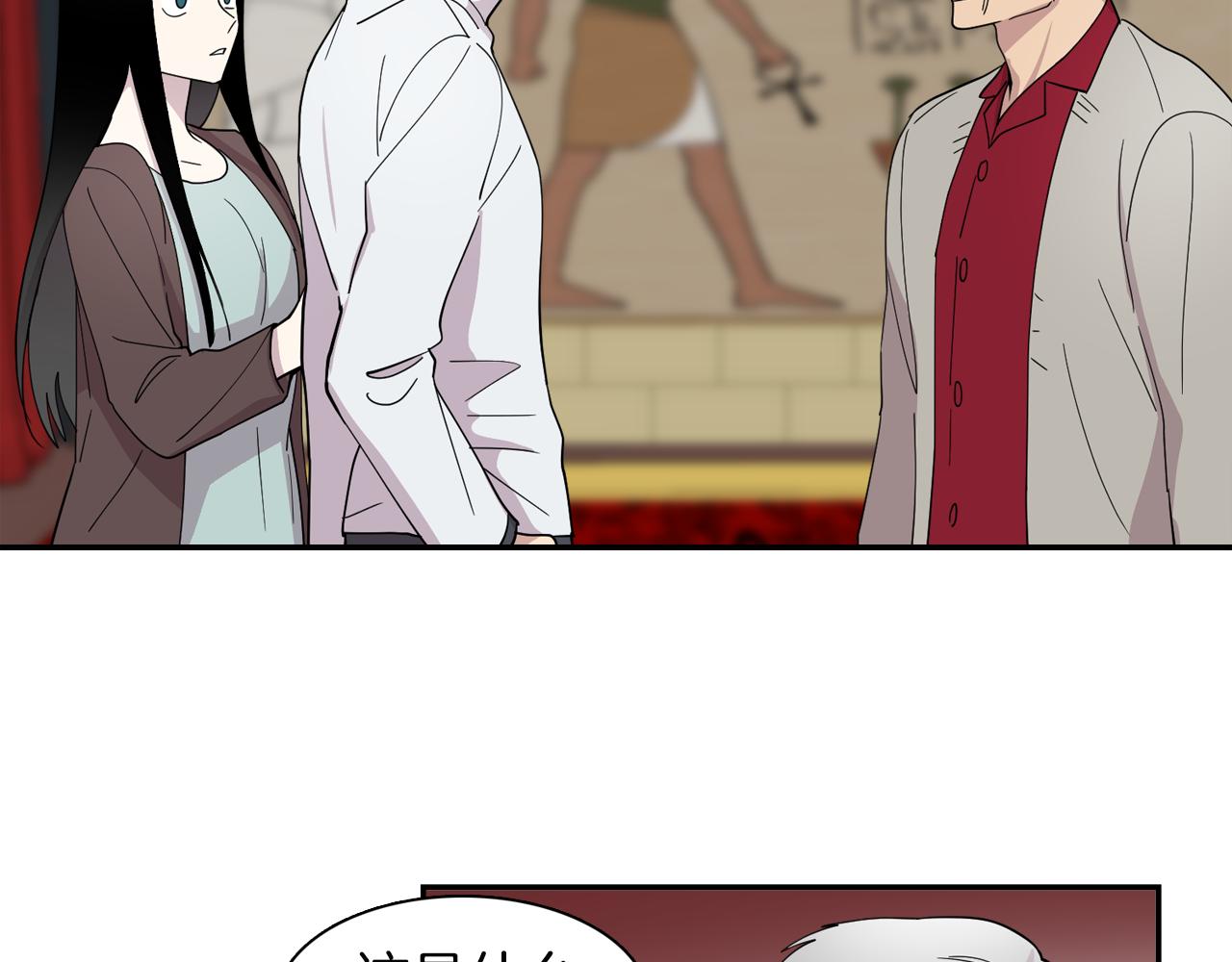 第23话 珍珠苦行(1/2)-第23话