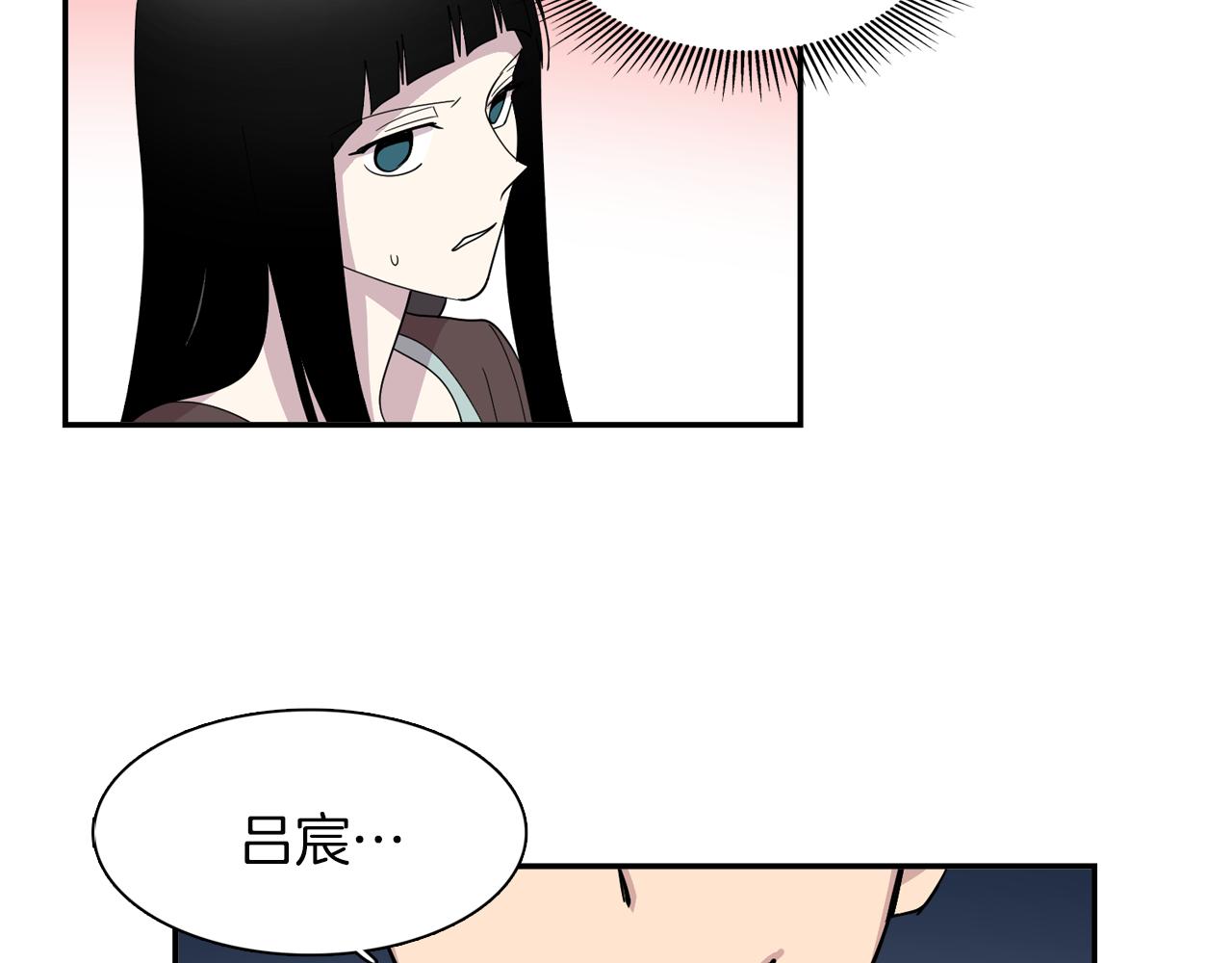 第23话 珍珠苦行(1/2)-第23话