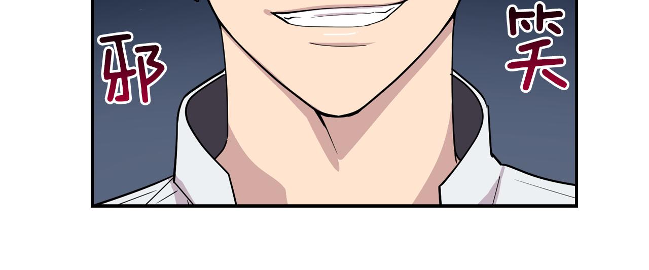 第23话 珍珠苦行(1/2)-第23话