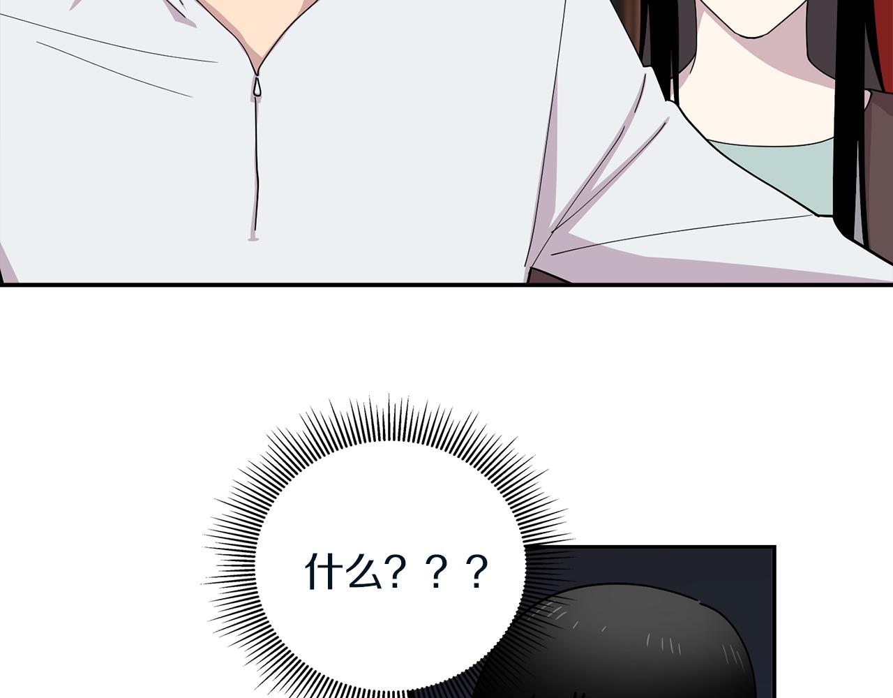 第23话 珍珠苦行(1/2)-第23话