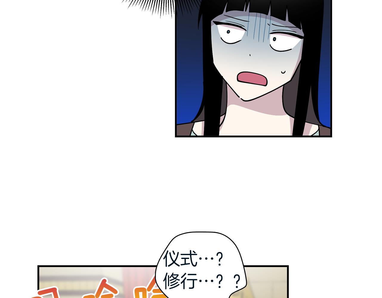 第23话 珍珠苦行(1/2)-第23话