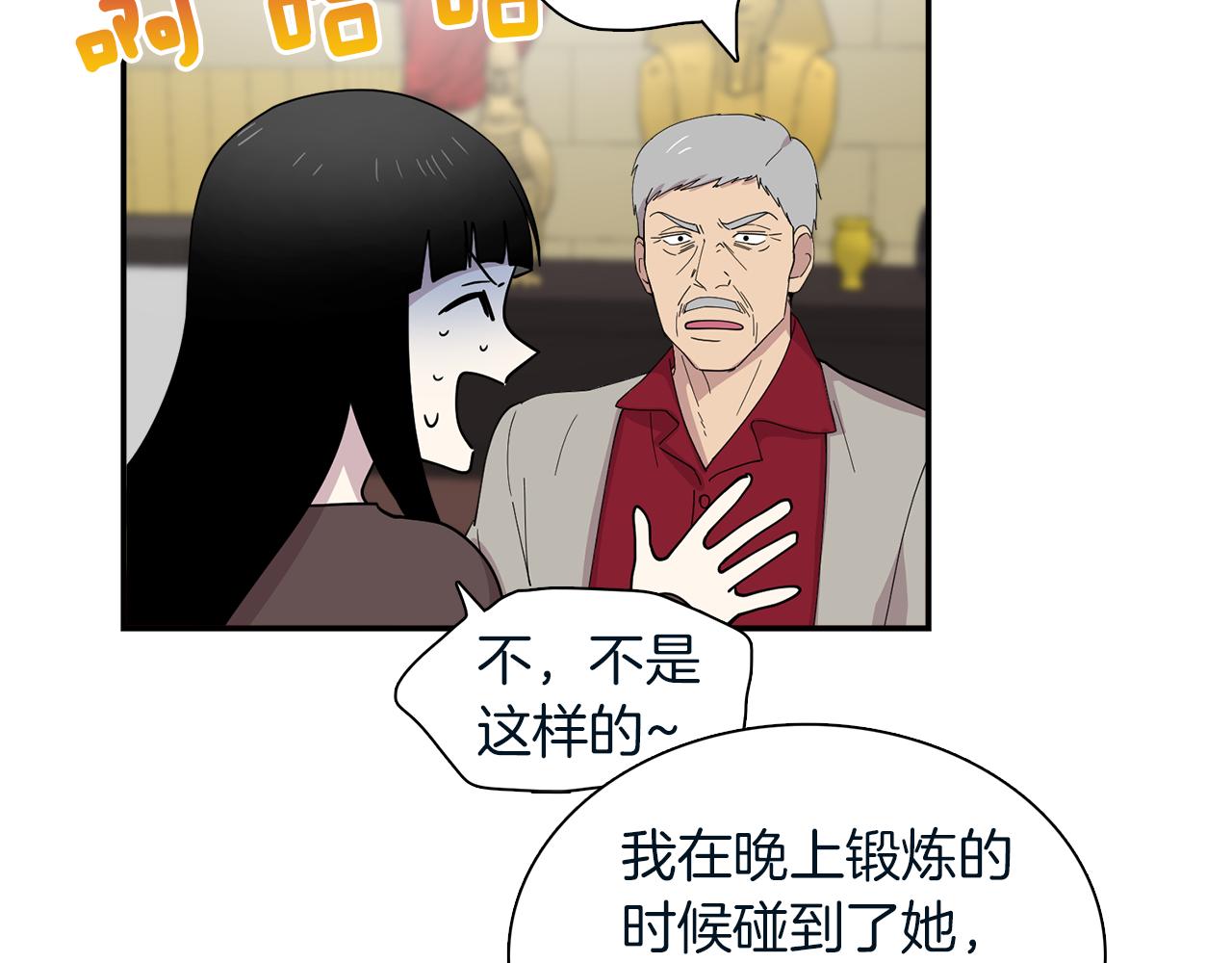 第23话 珍珠苦行(1/2)-第23话