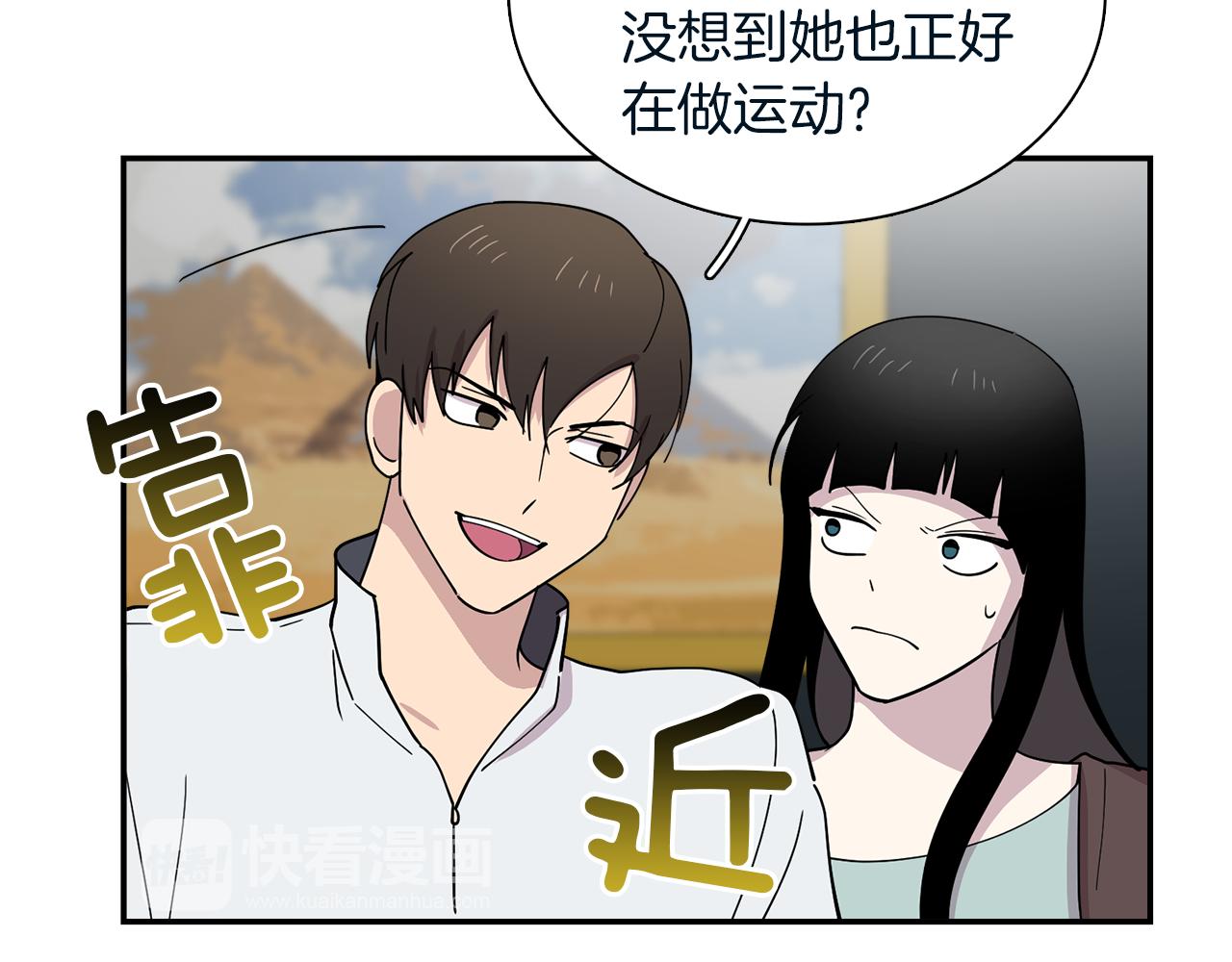 第23话 珍珠苦行(1/2)-第23话