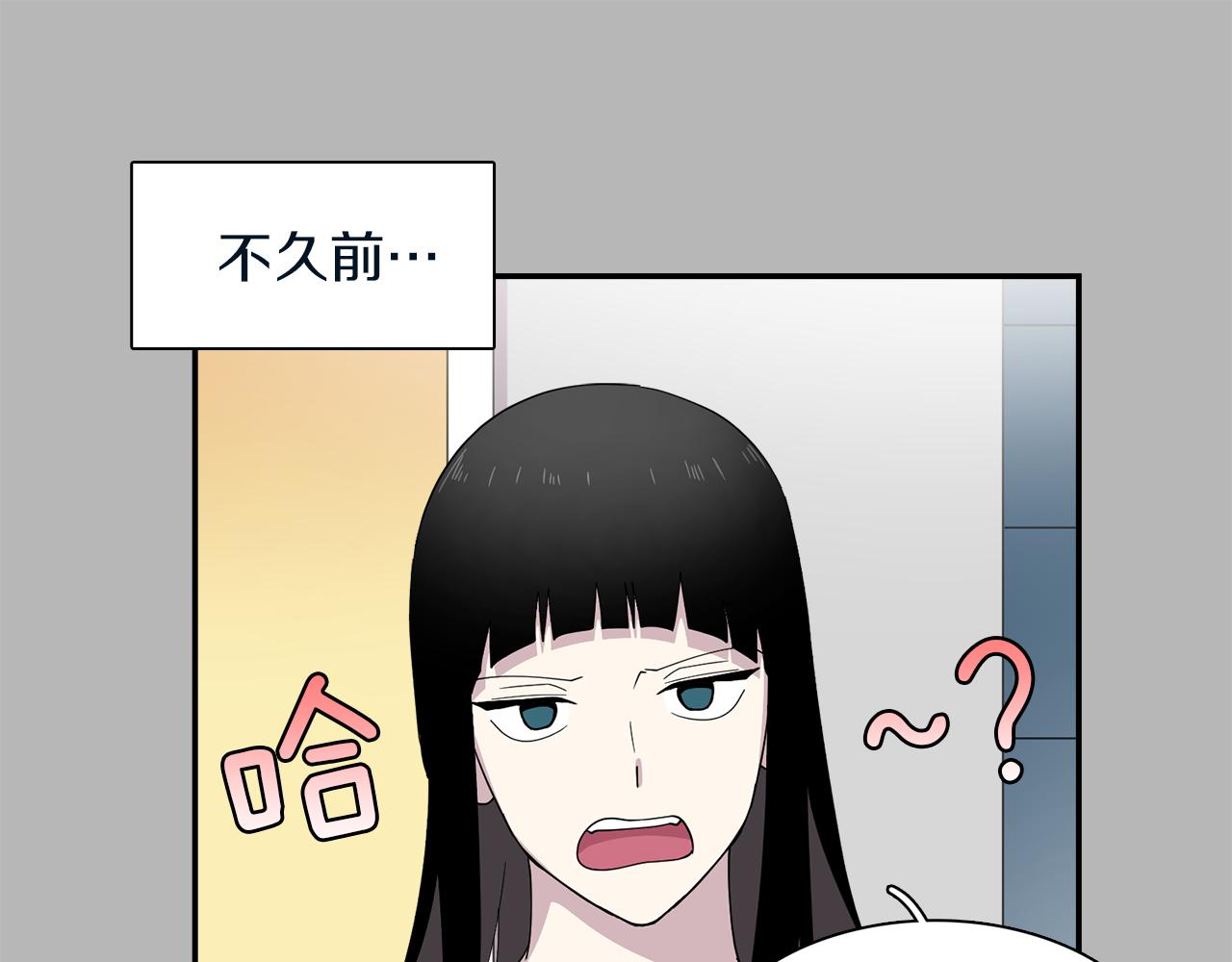 第23话 珍珠苦行(1/2)-第23话