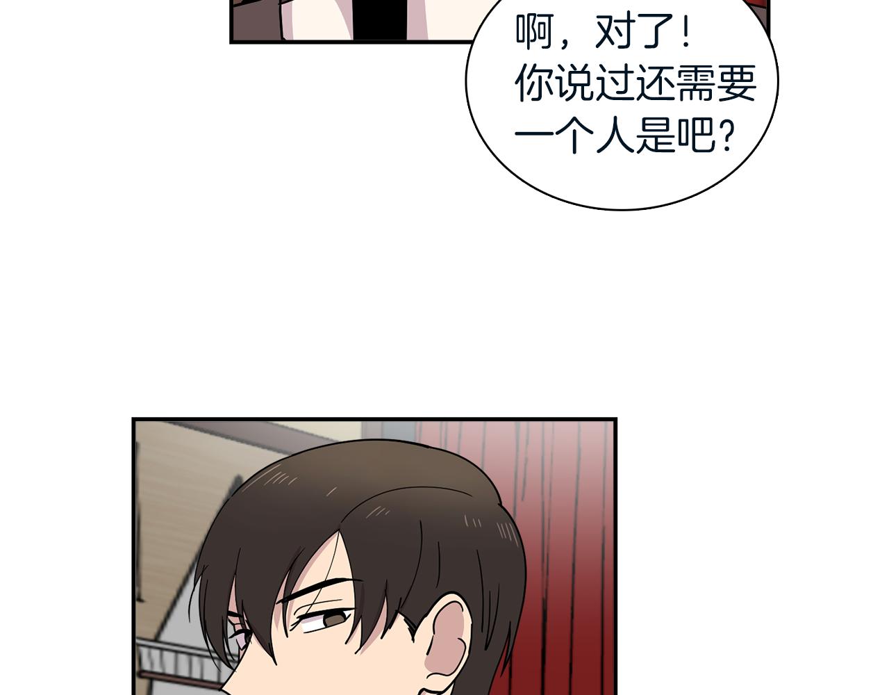 第23话 珍珠苦行(1/2)-第23话