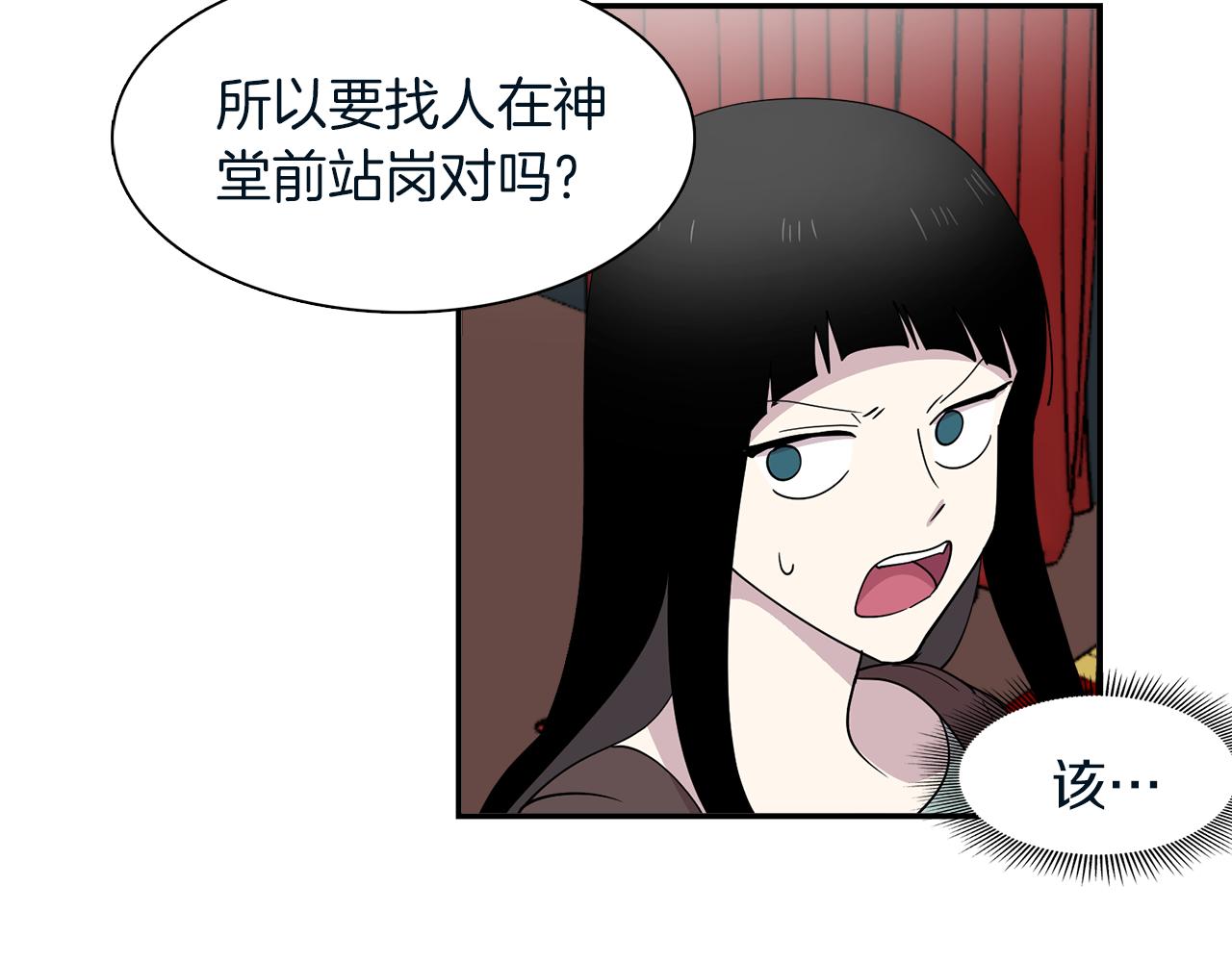 第23话 珍珠苦行(1/2)-第23话