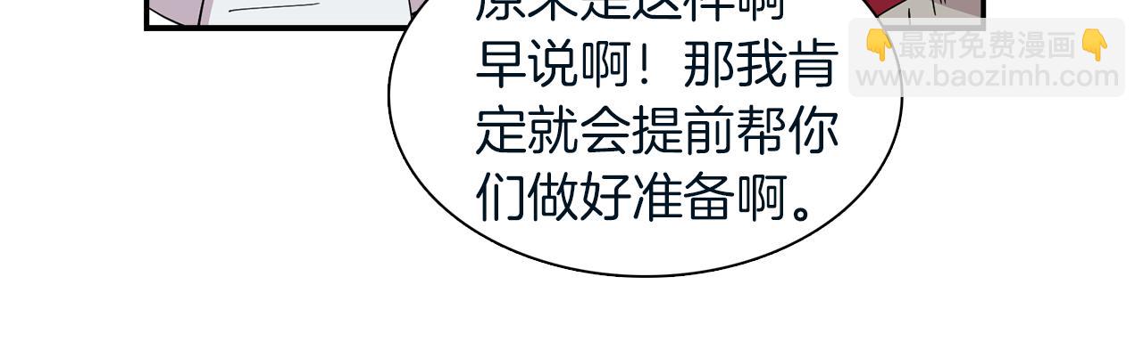 第23话 珍珠苦行(1/2)-第23话