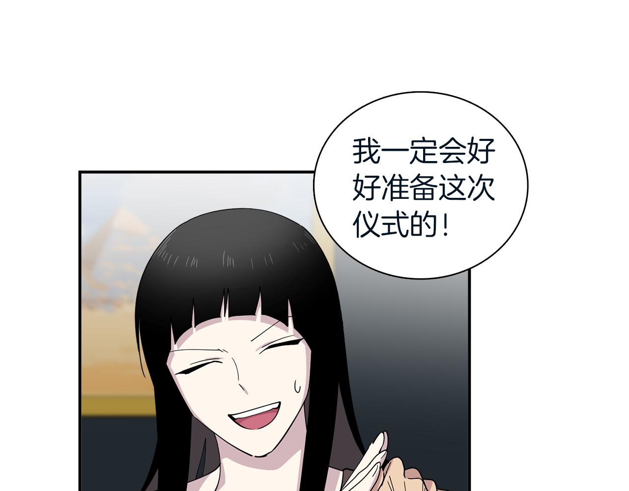 第23话 珍珠苦行(1/2)-第23话