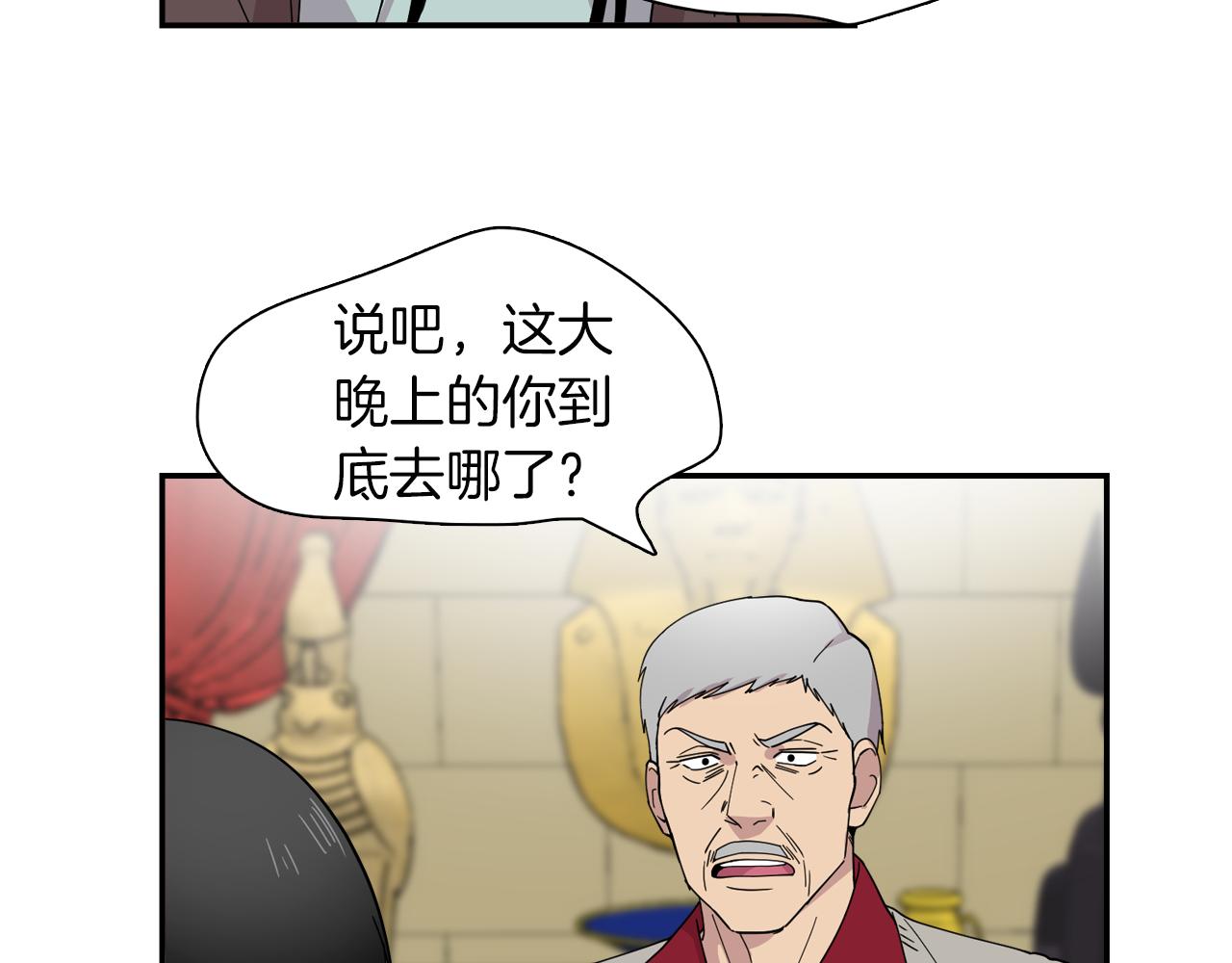 第23话 珍珠苦行(1/2)-第23话