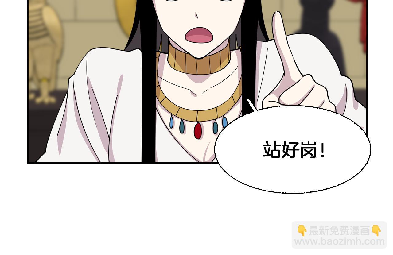 第25话 &ldquo;神&rdquo;的旨意(1/2)-第25话