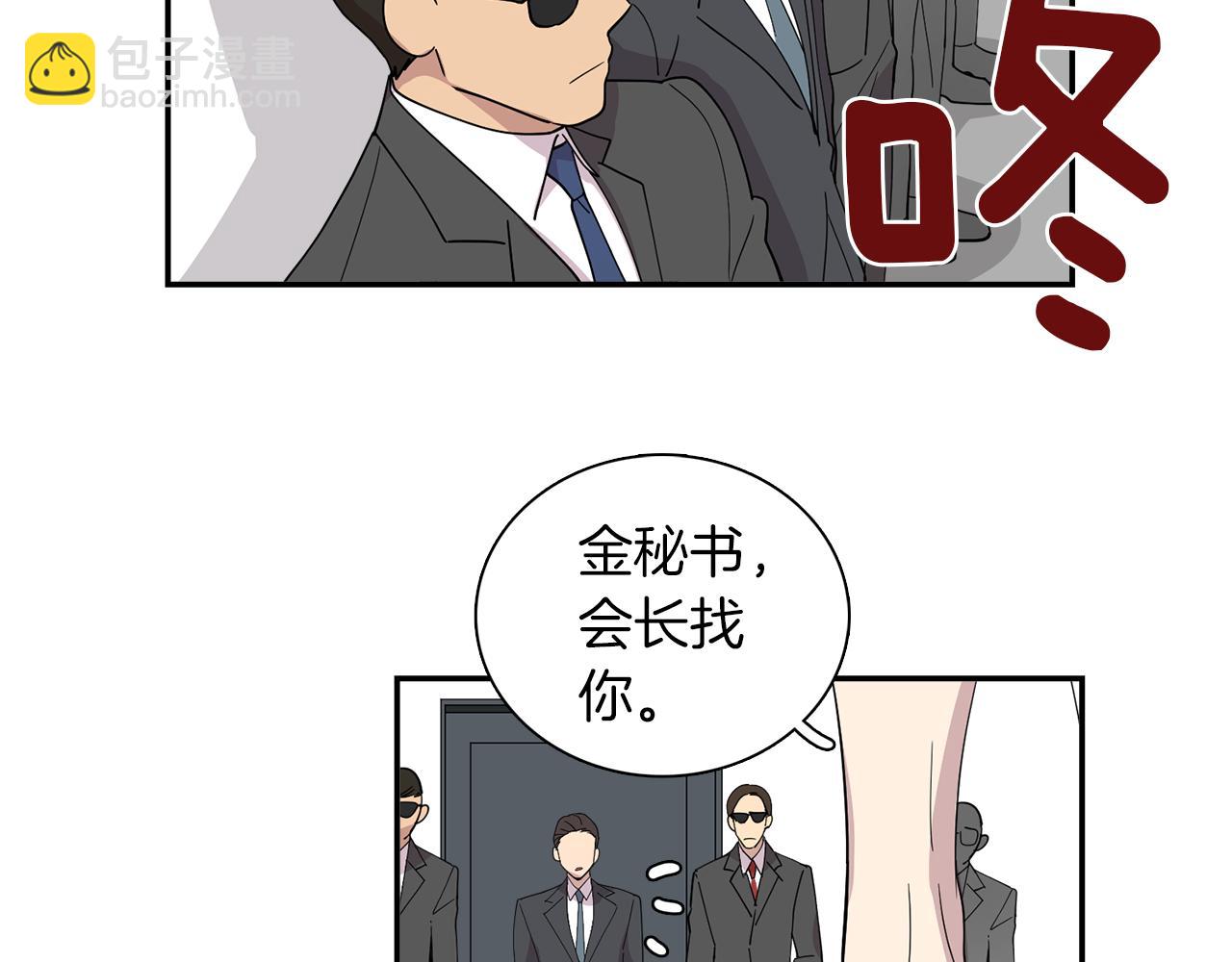 第25话 &ldquo;神&rdquo;的旨意(1/2)-第25话