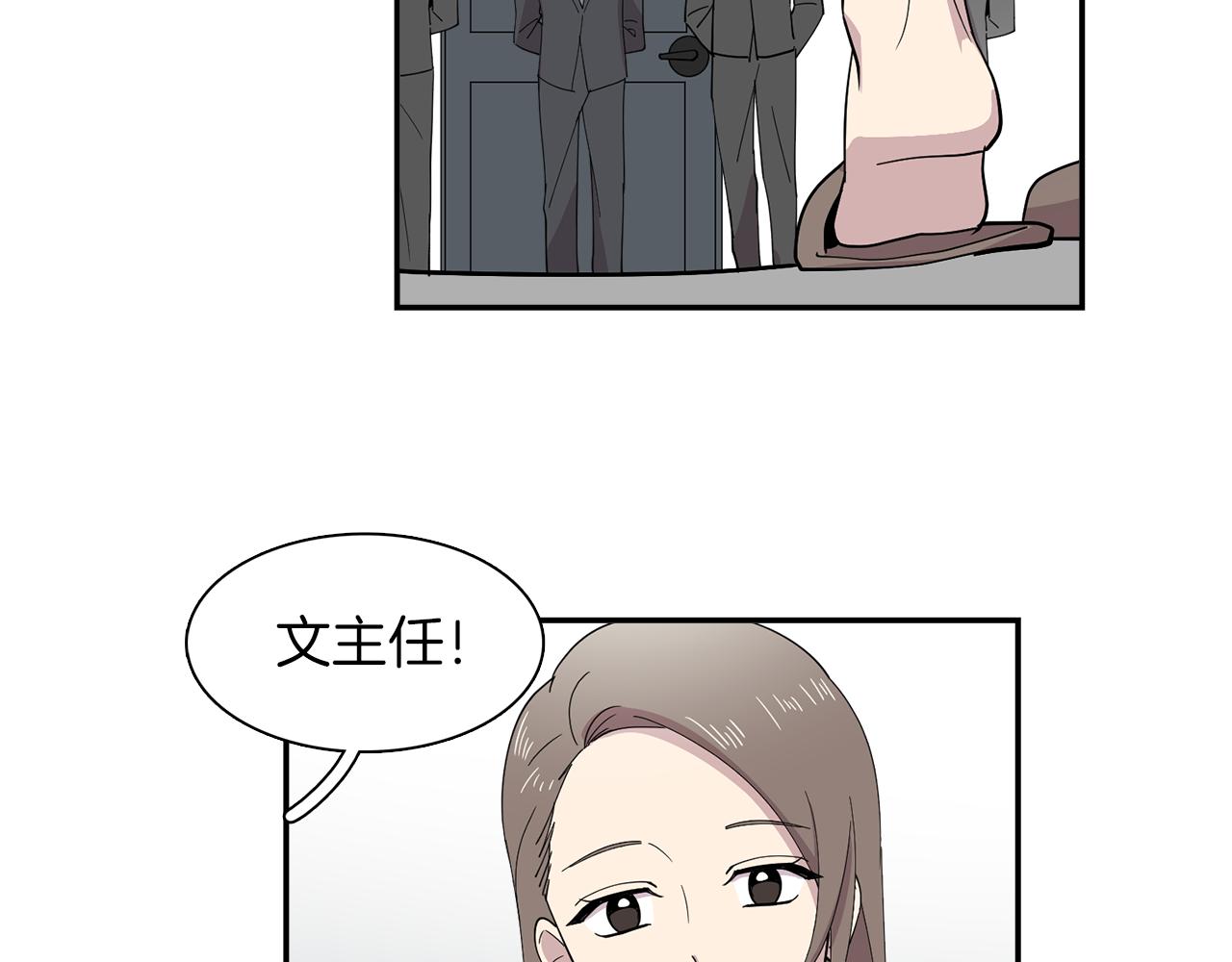 第25话 &ldquo;神&rdquo;的旨意(1/2)-第25话