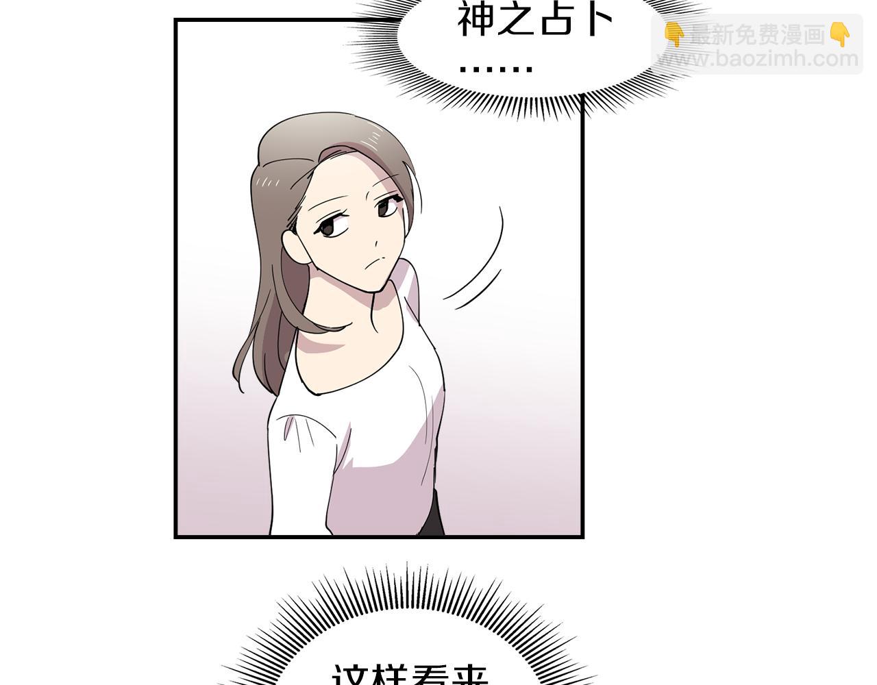 第25话 &ldquo;神&rdquo;的旨意(1/2)-第25话