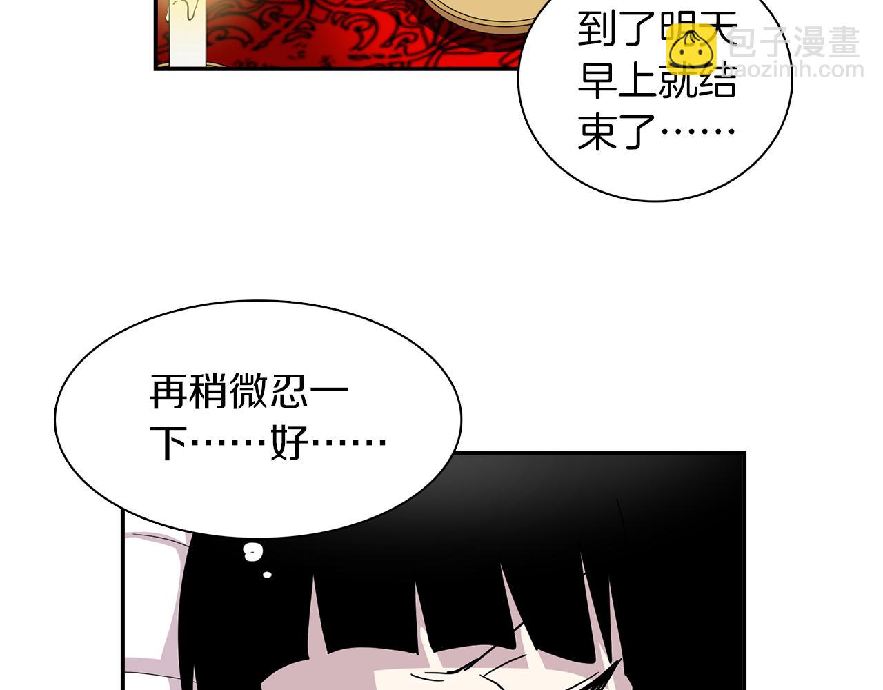 第25话 &ldquo;神&rdquo;的旨意(1/2)-第25话