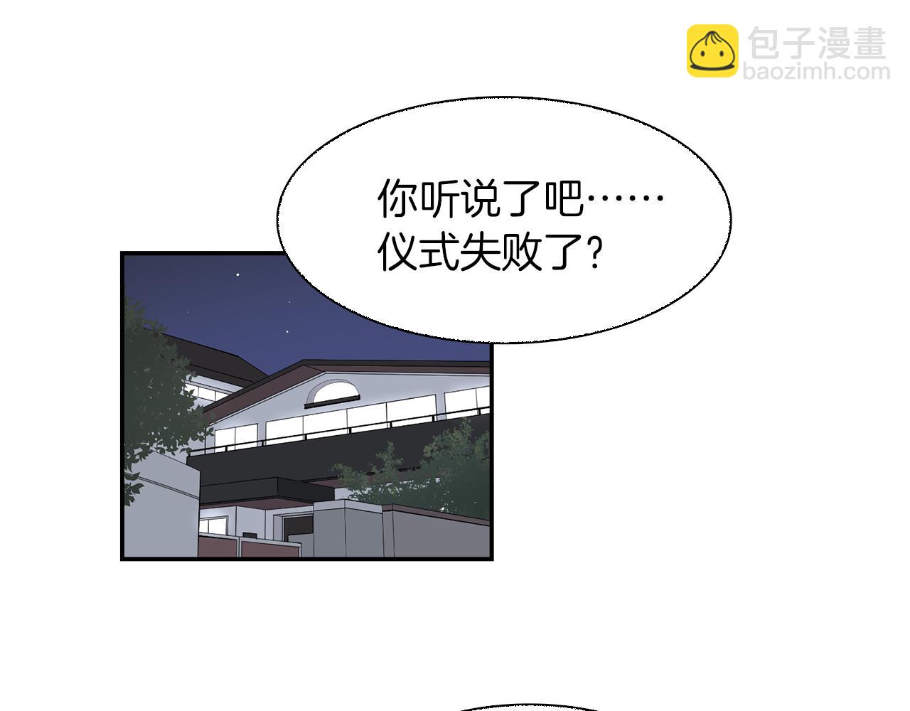 第25话 &ldquo;神&rdquo;的旨意(1/2)-第25话