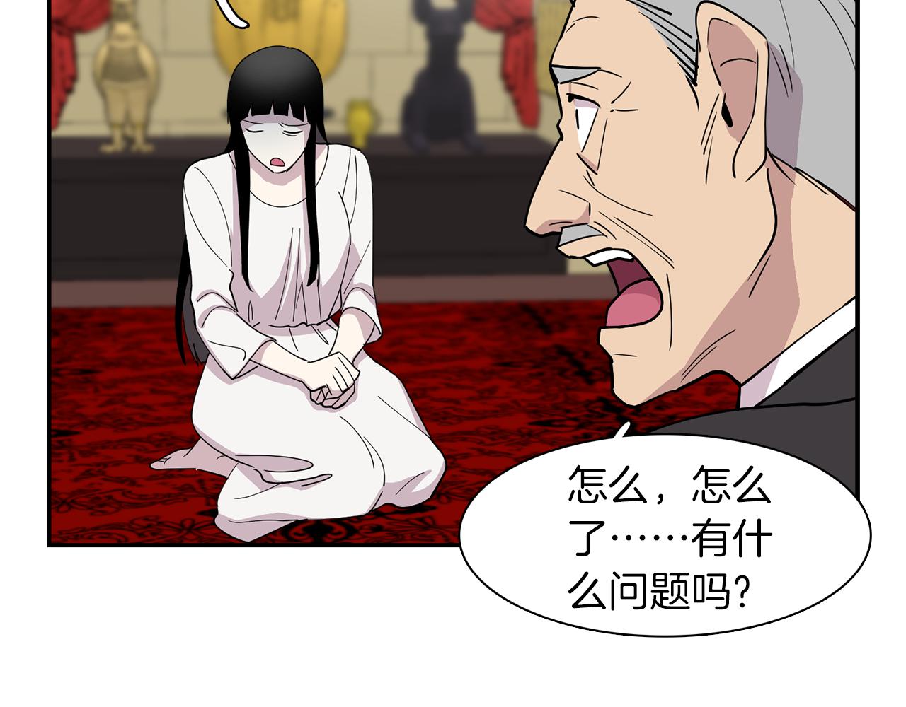 第25话 &ldquo;神&rdquo;的旨意(1/2)-第25话