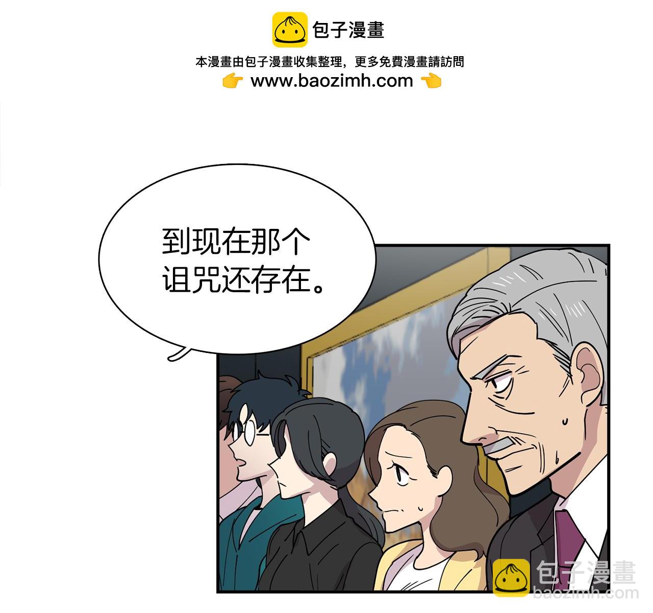 第25话 &ldquo;神&rdquo;的旨意(1/2)-第25话