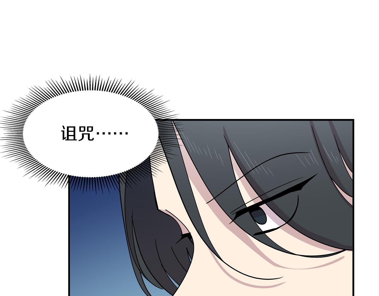 第25话 &ldquo;神&rdquo;的旨意(1/2)-第25话