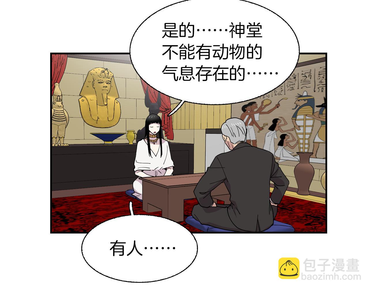 第25话 &ldquo;神&rdquo;的旨意(1/2)-第25话