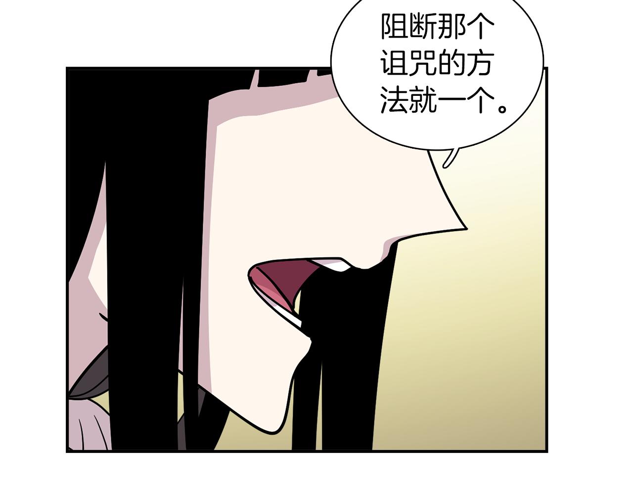 第25话 &ldquo;神&rdquo;的旨意(1/2)-第25话