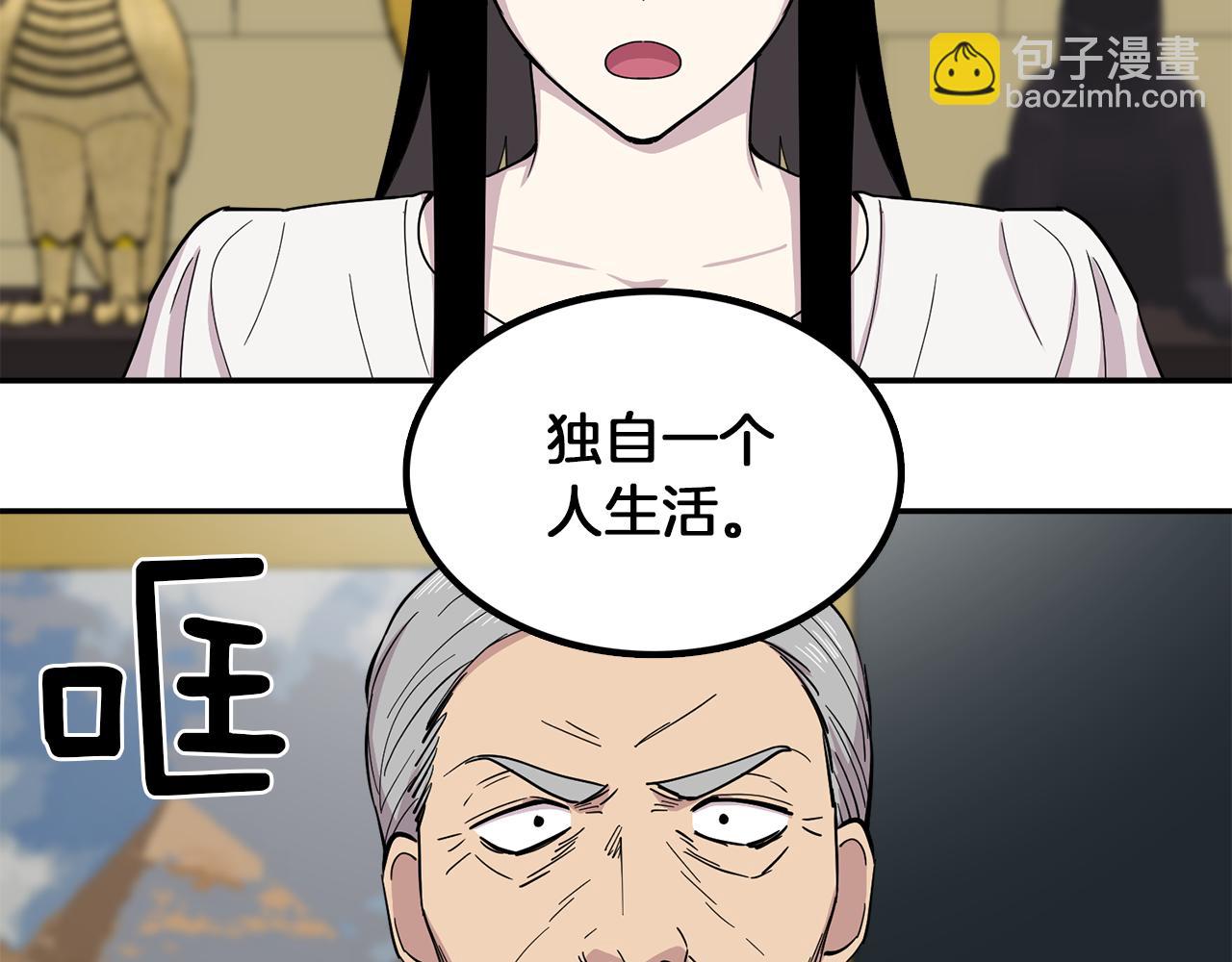 第25话 &ldquo;神&rdquo;的旨意(1/2)-第25话