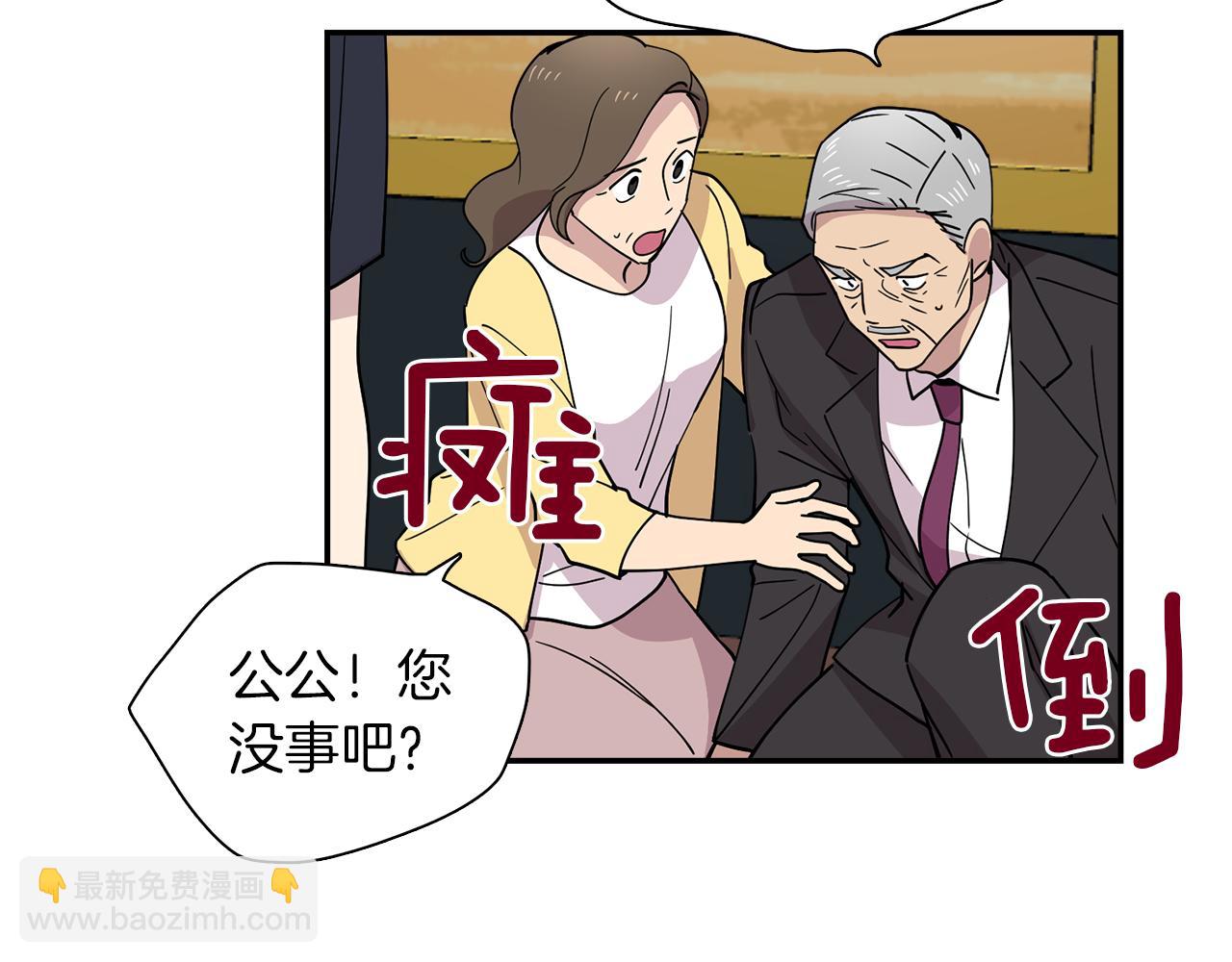 第25话 &ldquo;神&rdquo;的旨意(1/2)-第25话