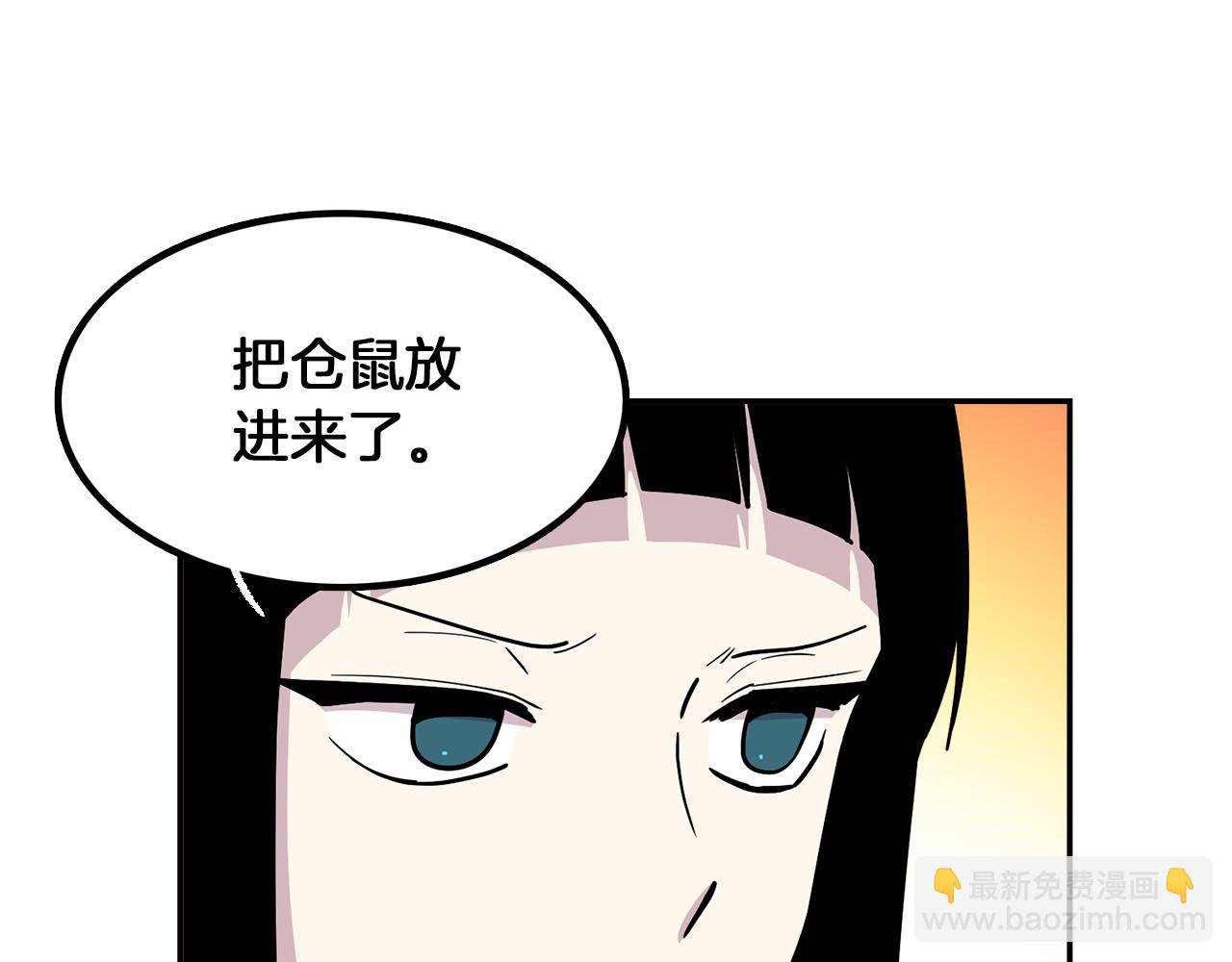 第25话 &ldquo;神&rdquo;的旨意(1/2)-第25话