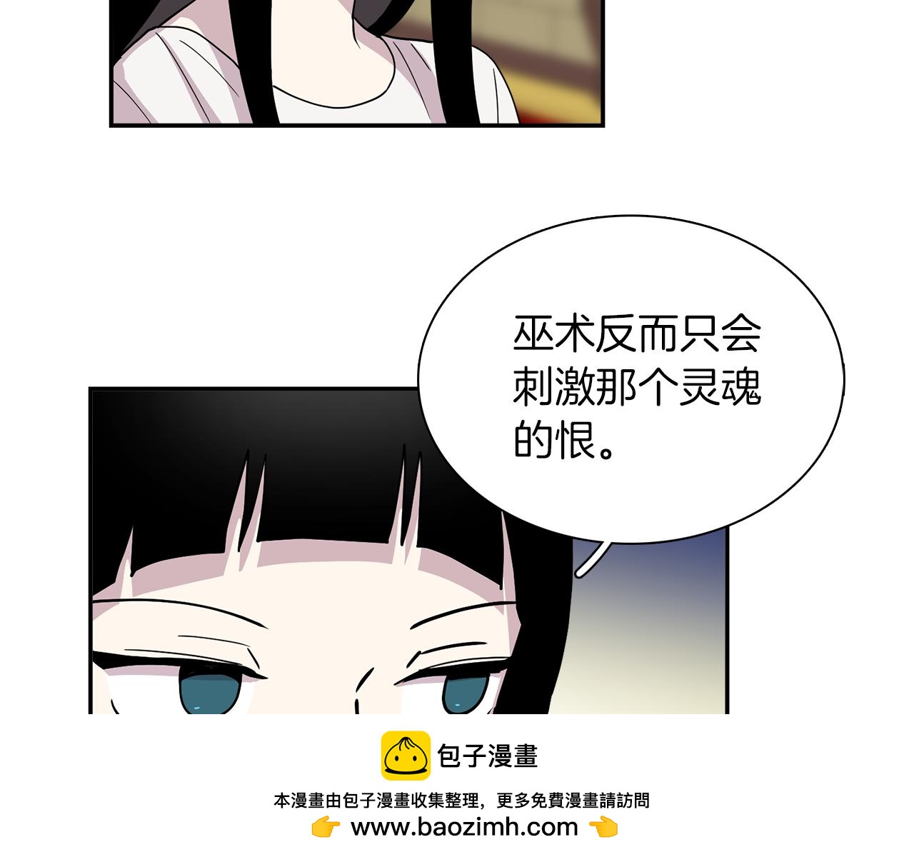 第25话 &ldquo;神&rdquo;的旨意(1/2)-第25话