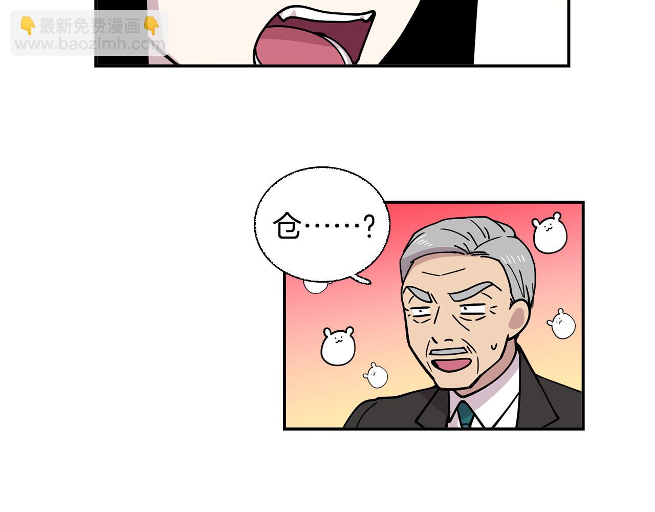 第25话 &ldquo;神&rdquo;的旨意(1/2)-第25话