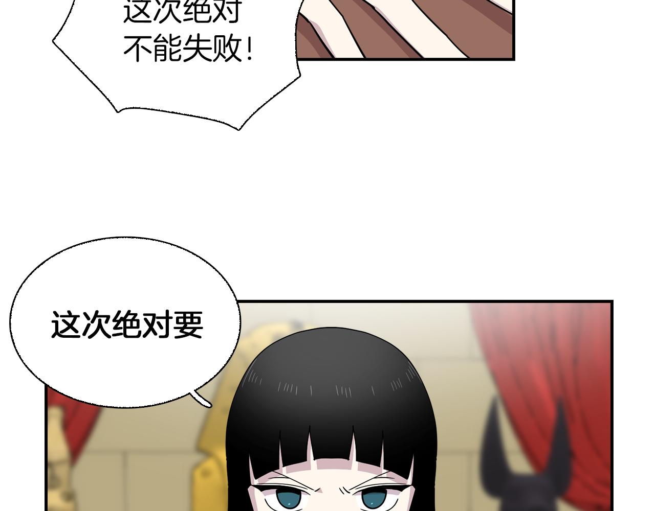 第25话 &ldquo;神&rdquo;的旨意(1/2)-第25话