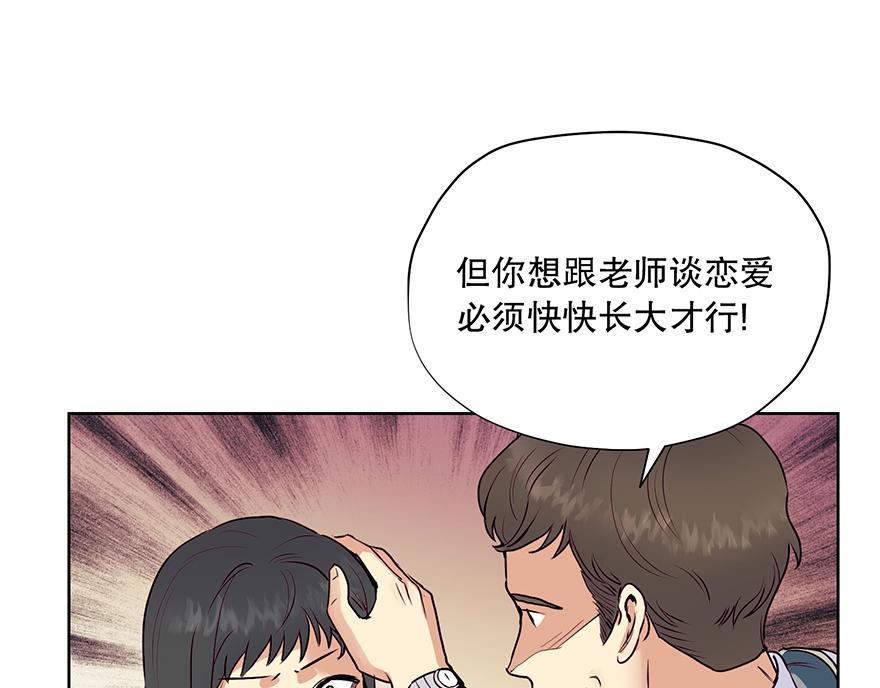 第27话&ldquo;人类都是自私的生物&rdquo;(1/4)-第29话