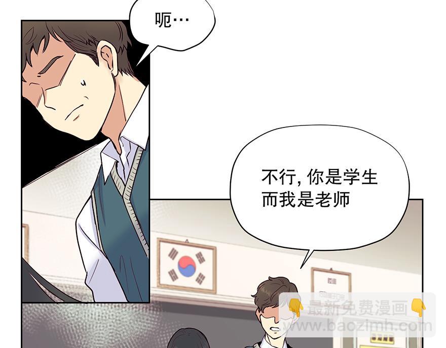 第27话&ldquo;人类都是自私的生物&rdquo;(1/4)-第29话