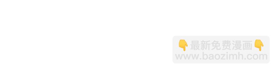 第27话&ldquo;人类都是自私的生物&rdquo;(1/4)-第29话