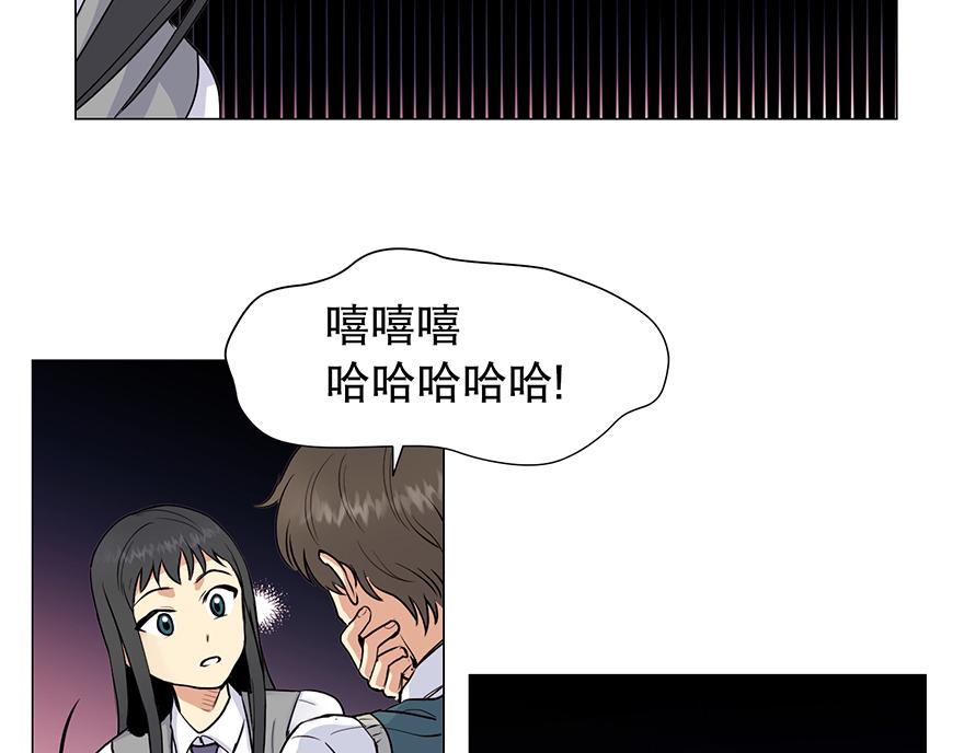 第27话&ldquo;人类都是自私的生物&rdquo;(1/4)-第29话