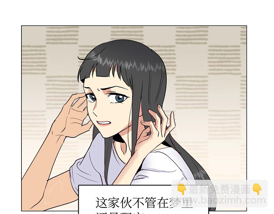 第27话&ldquo;人类都是自私的生物&rdquo;(1/4)-第29话