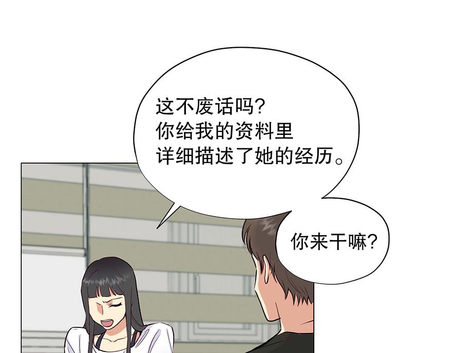 第27话&ldquo;人类都是自私的生物&rdquo;(1/4)-第29话