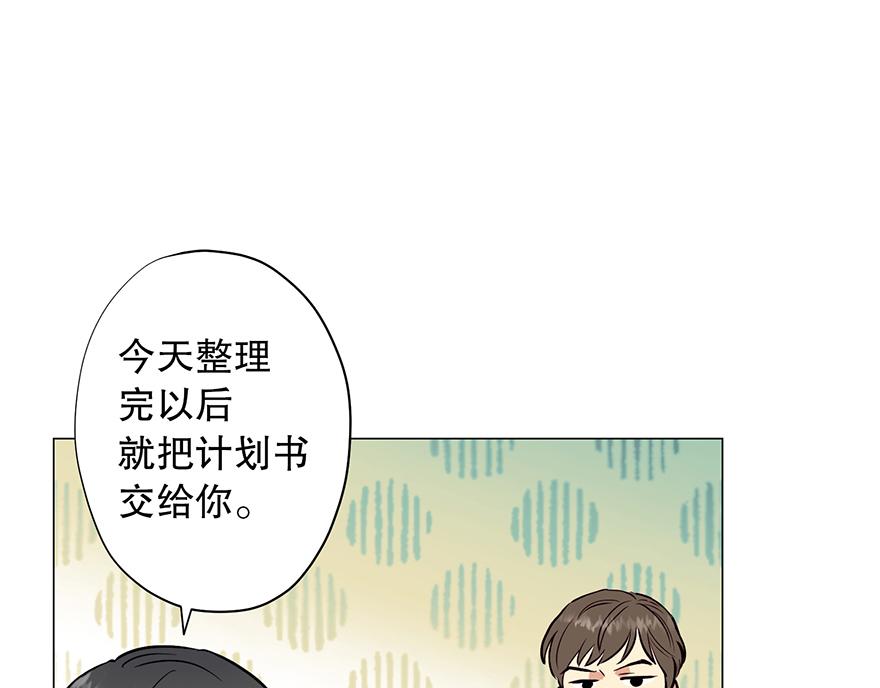 第27话&ldquo;人类都是自私的生物&rdquo;(1/4)-第29话