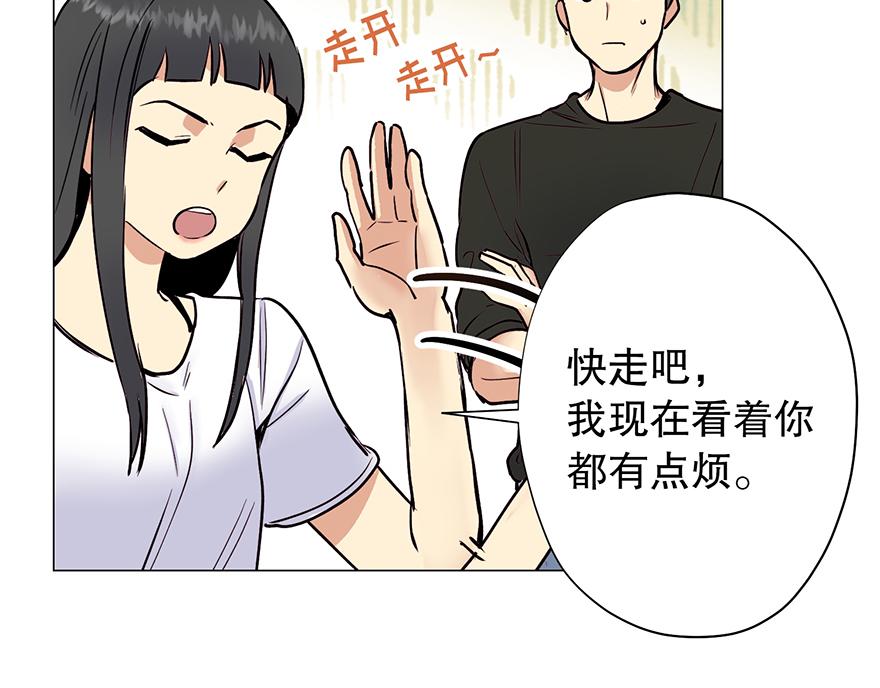 第27话&ldquo;人类都是自私的生物&rdquo;(1/4)-第29话