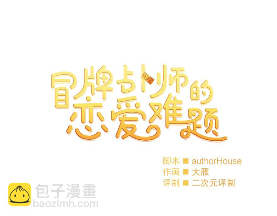第29话 运动会(1/4)-第31话